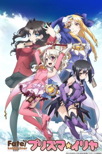 fatekaleidlinerprismaillya