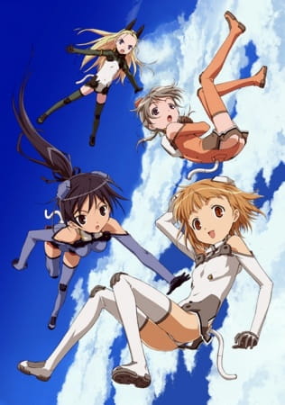 skygirls